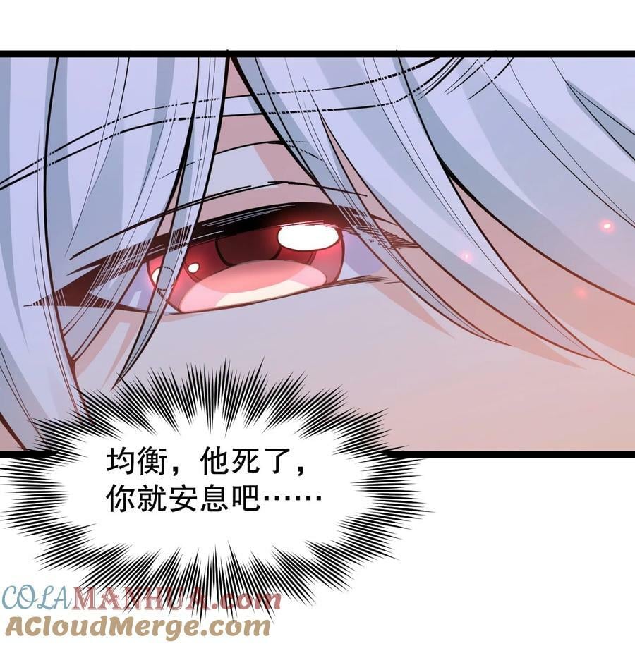 159 你这疯婆子哭什么啊？36