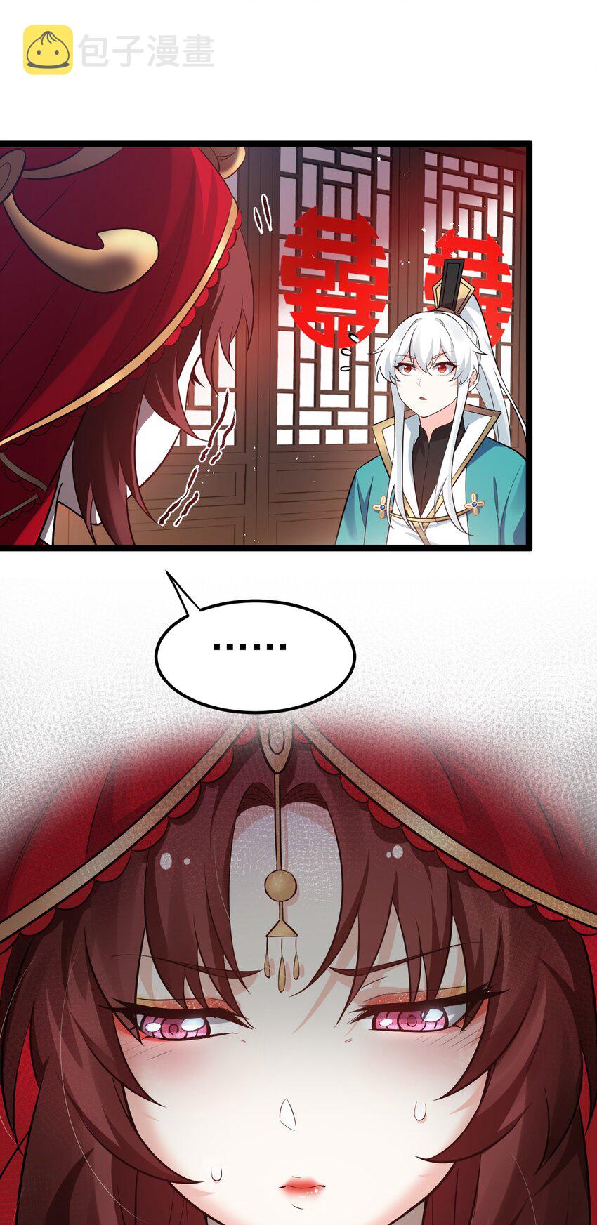 36 难道是…情郎？！29