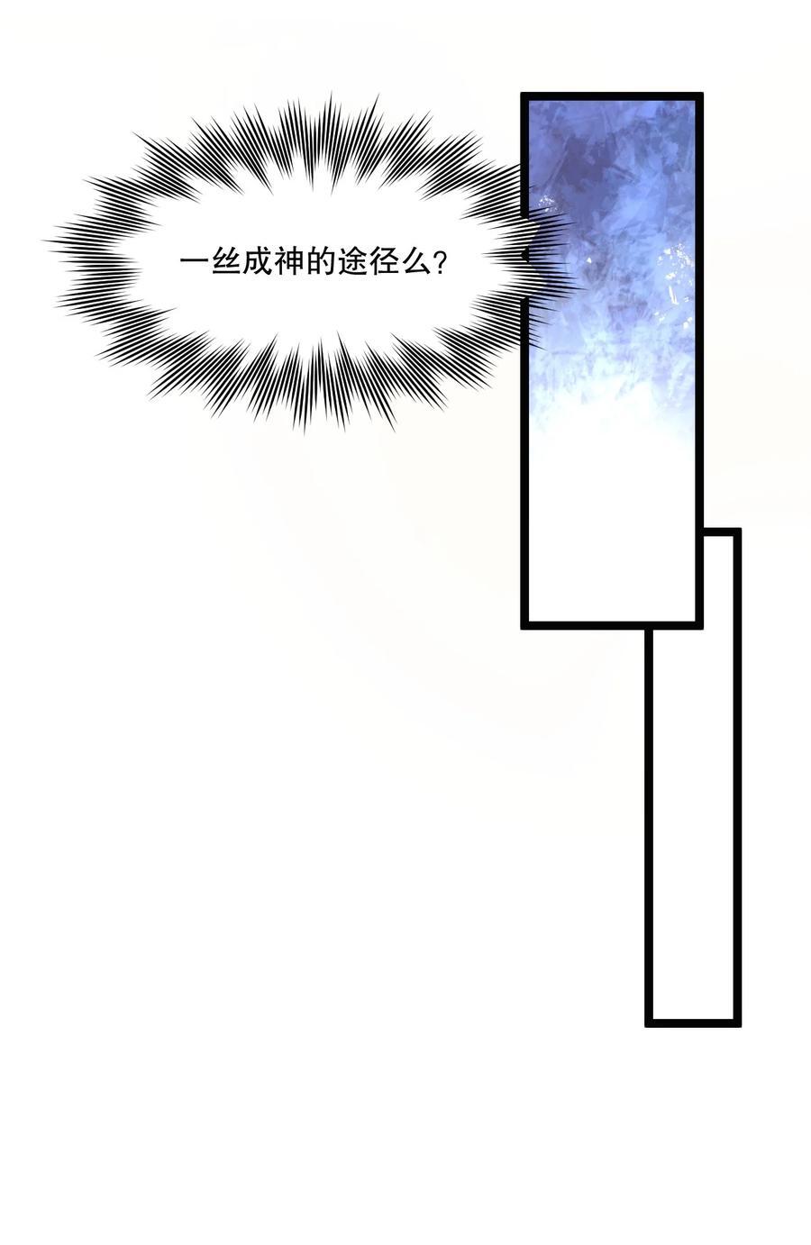 180 师尊~一起来泡吧19