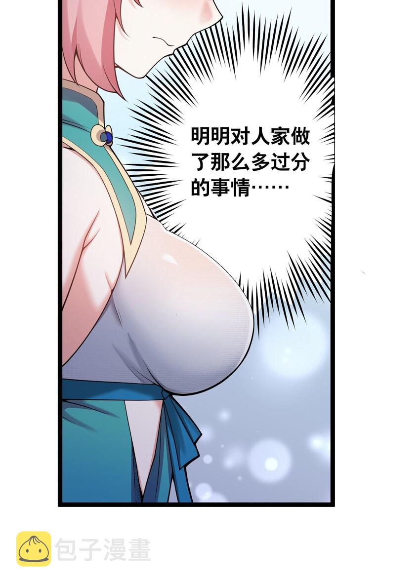 32 离开幻海37