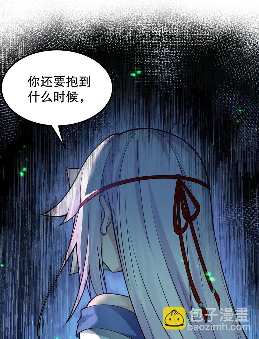 142 你们关系很好吗？！！12