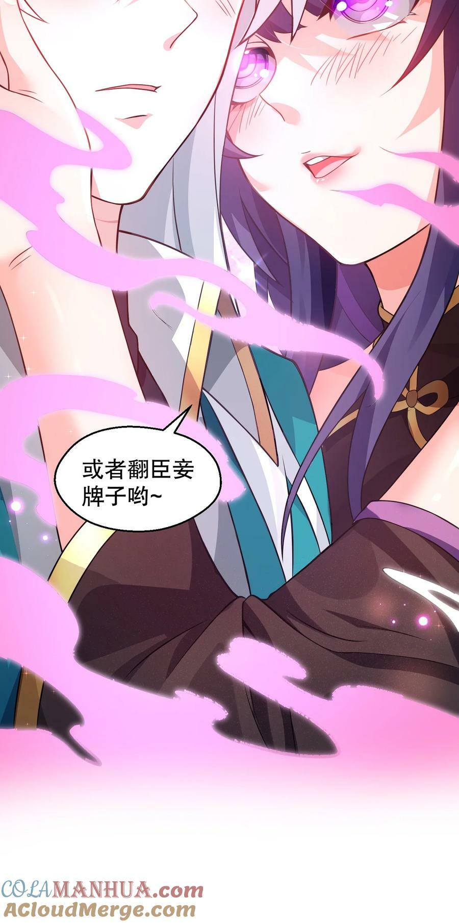 168 要玩上五个时辰啊~12