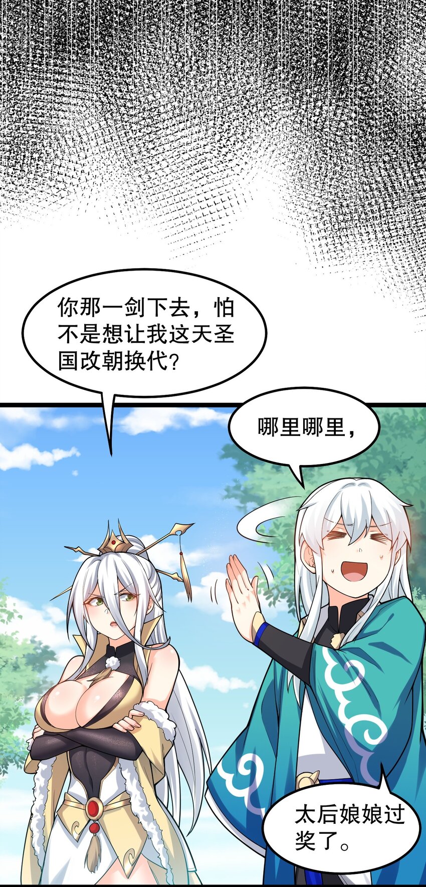 116 这次戳戳会漏气吗~26