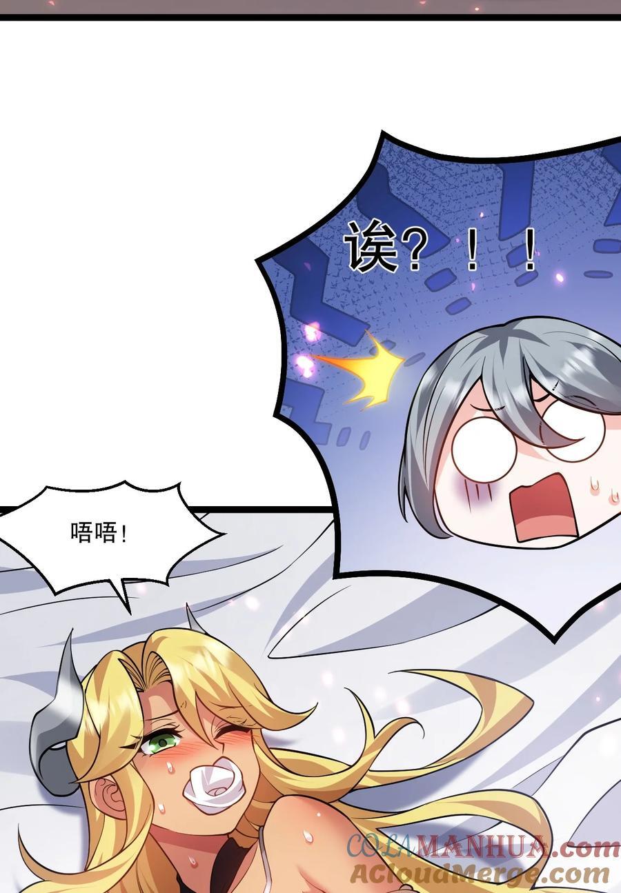 193 轻点…这样不行啊…36