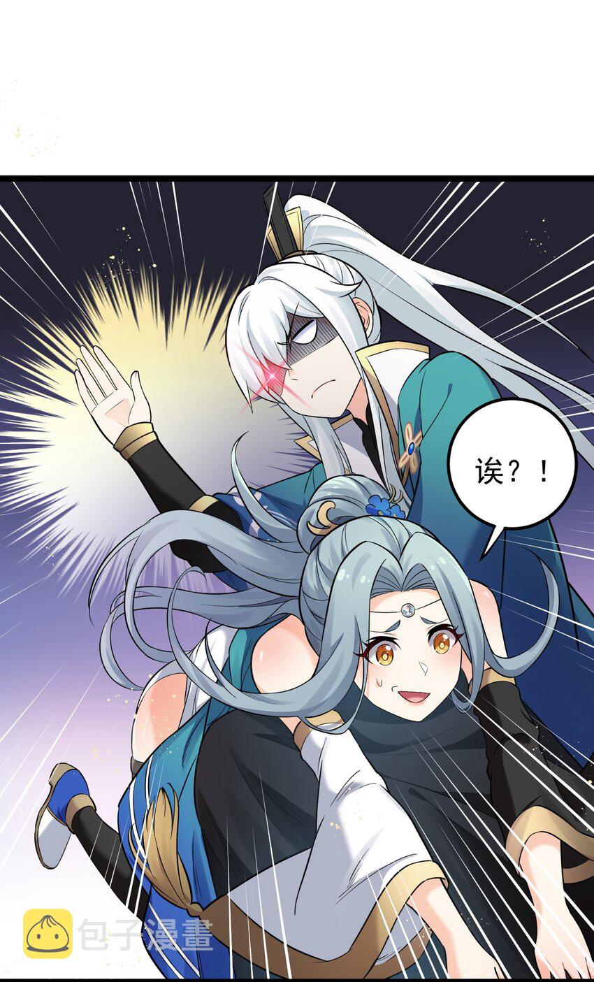 13 为师的惩罚很凶残~11