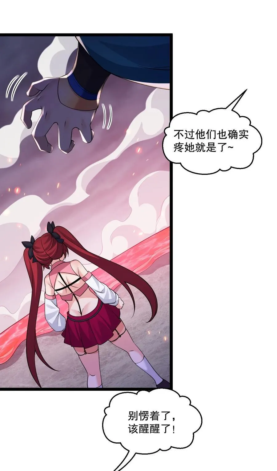 228 鬼…鬼啊！28