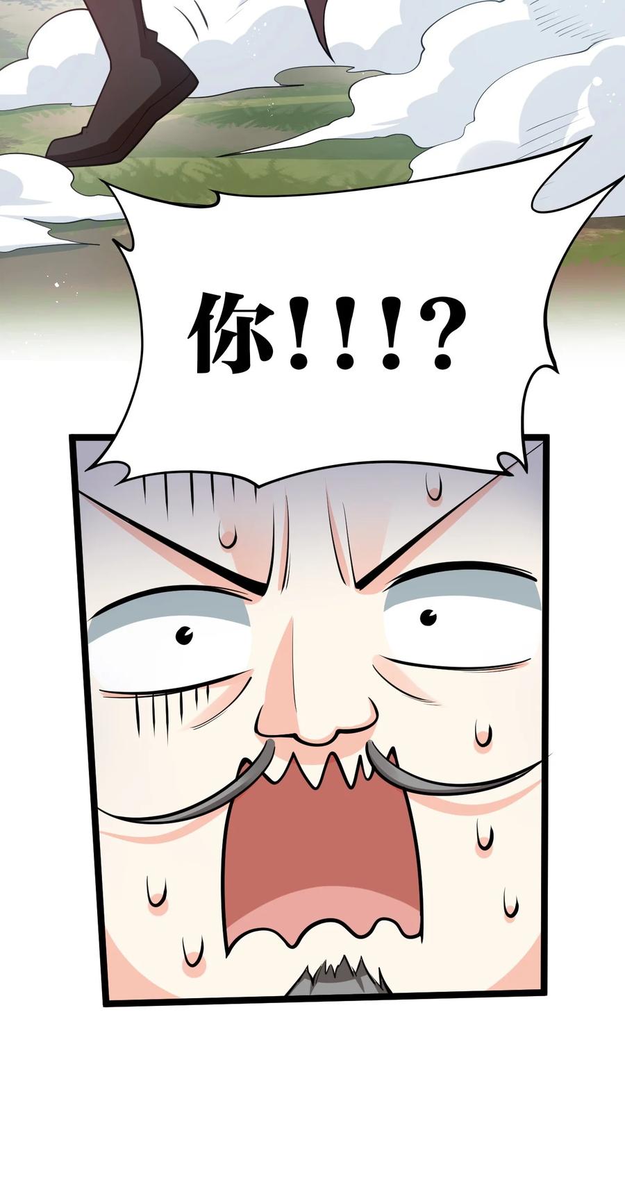 39 难道是…喜欢？46