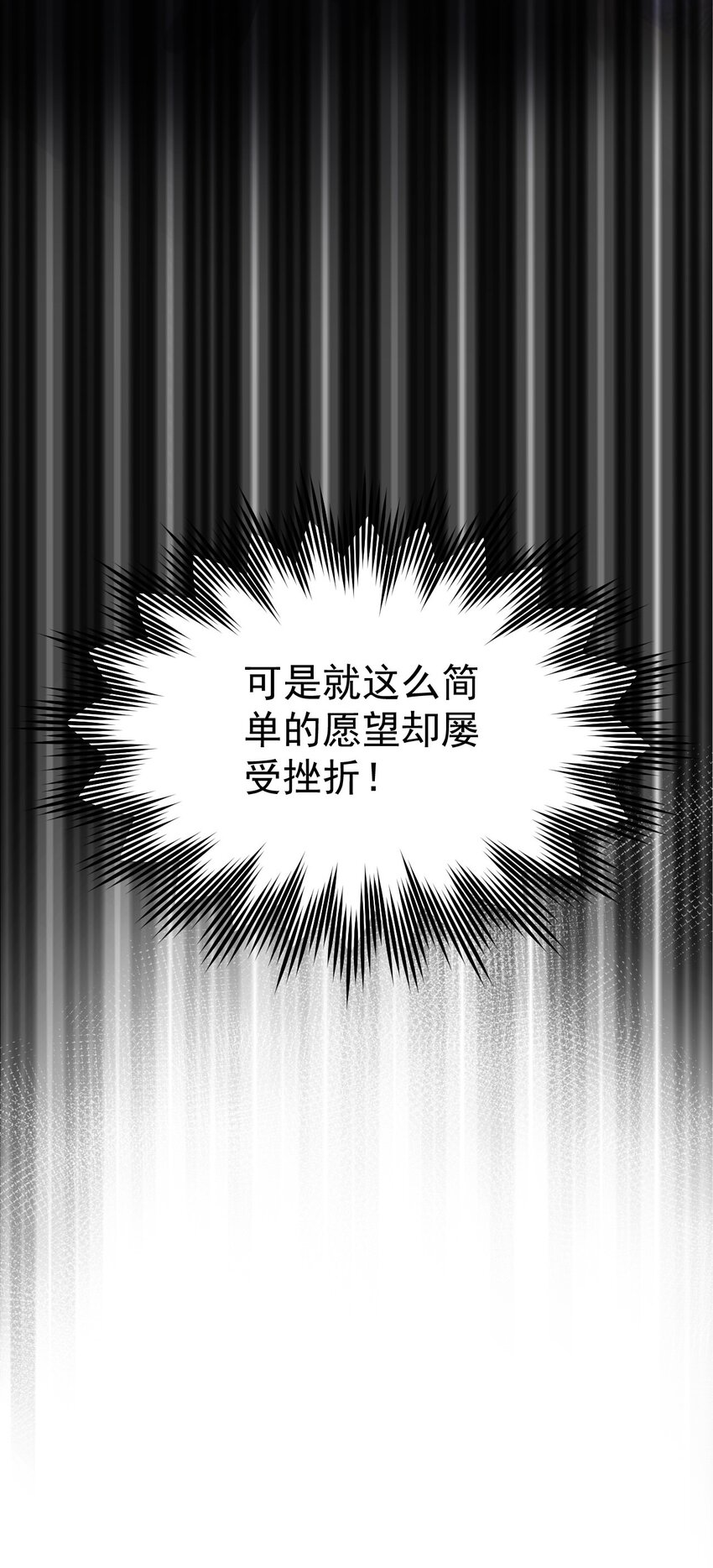 楔子 只想找个女徒弟搓背背！17