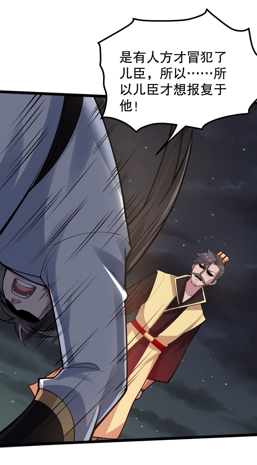 106 难道师父是要…是要？！22