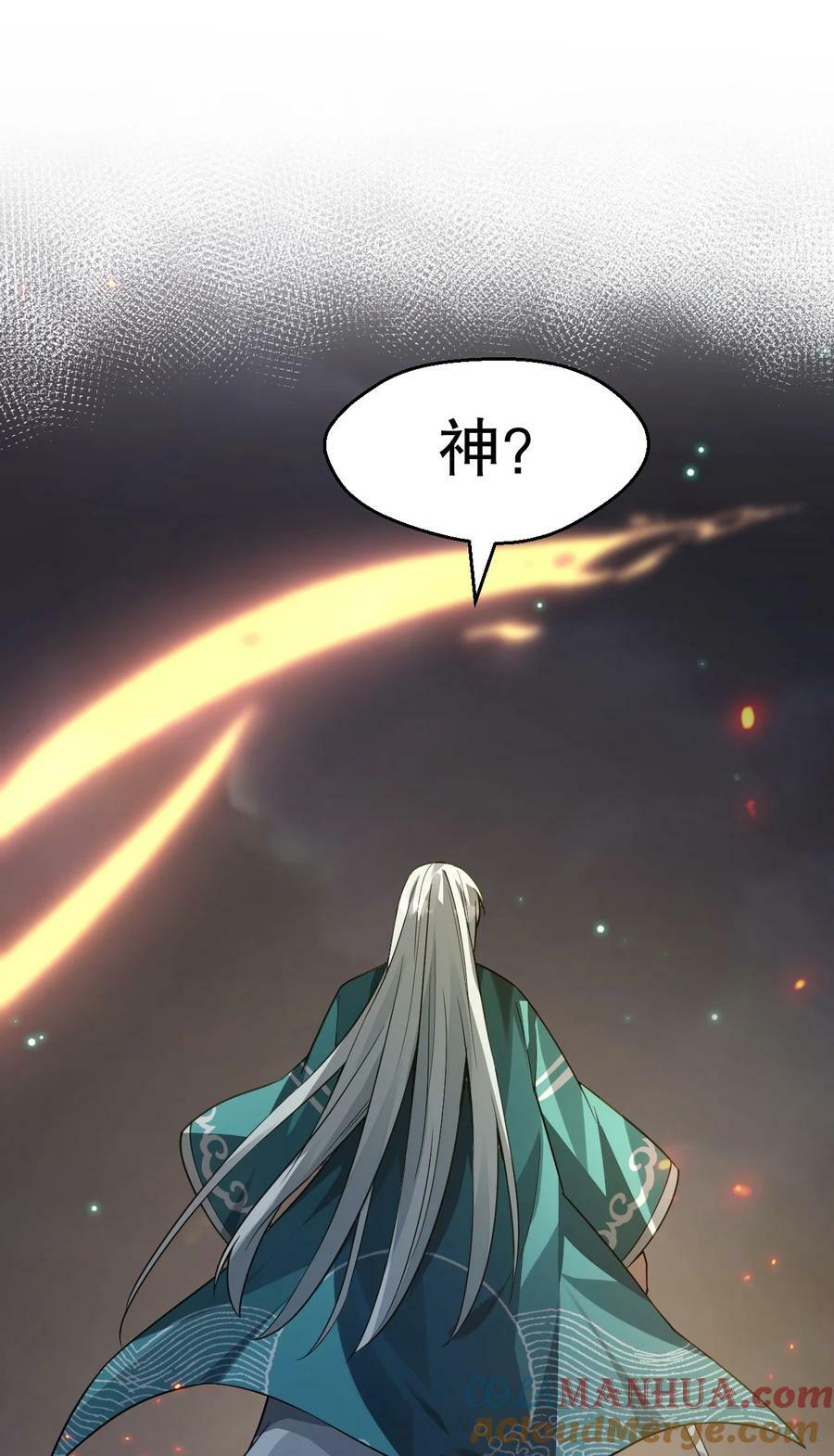 158 唯有神…能达到的境界！36
