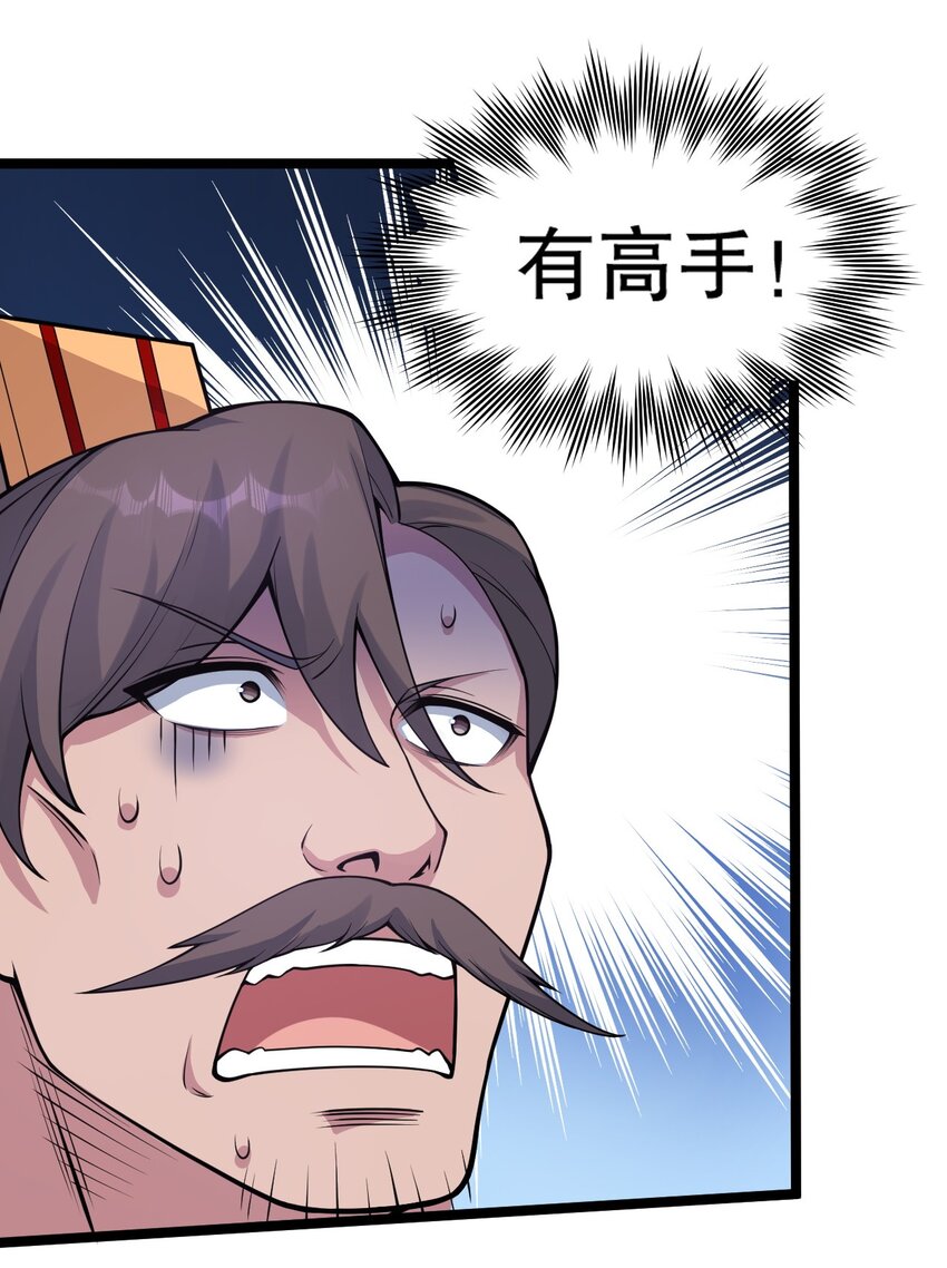 106 难道师父是要…是要？！38