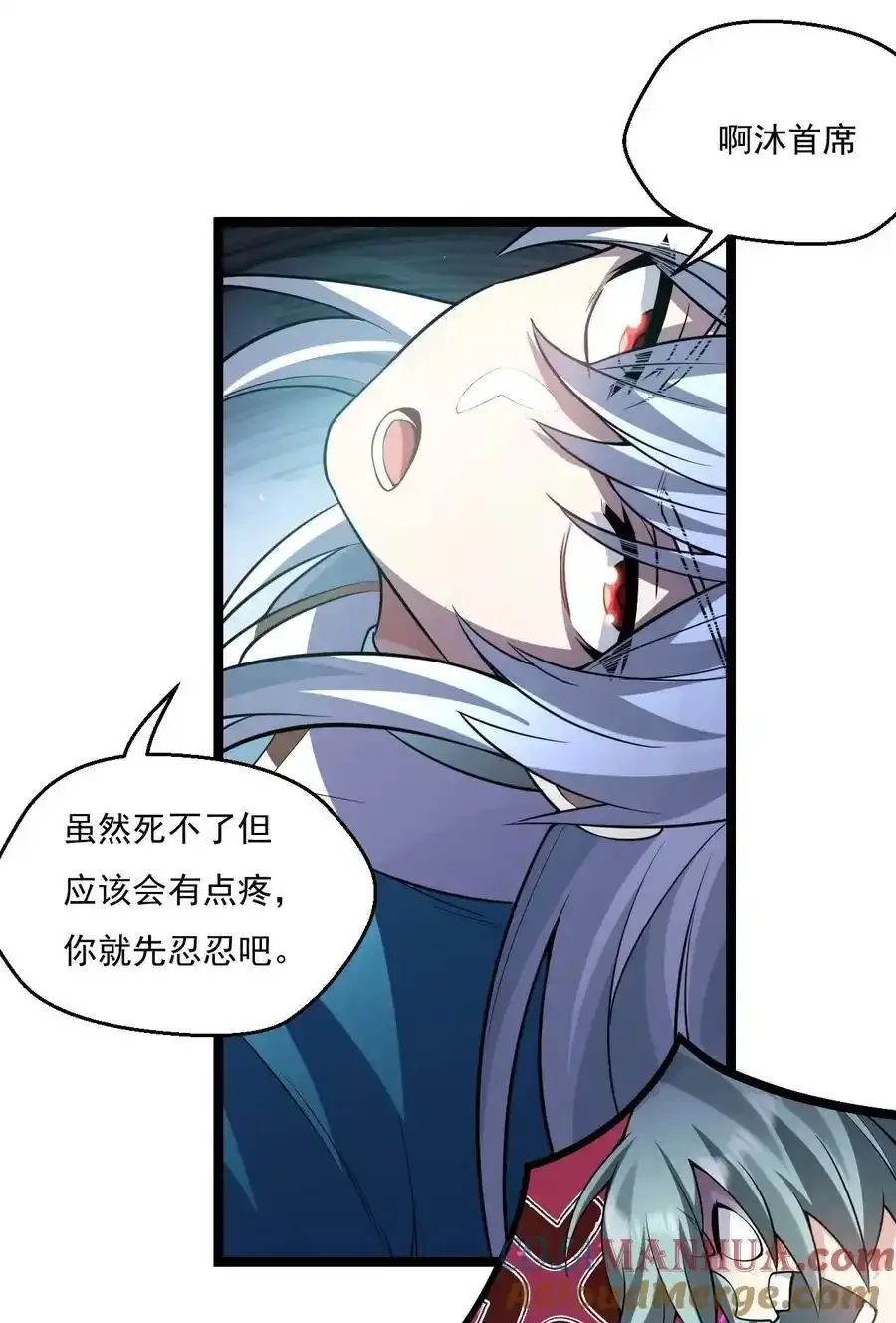 225 宫殿…裂开啦！26