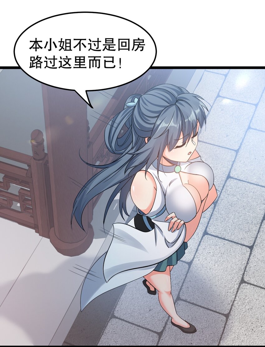 64 姑娘，要愿赌服输呀~25