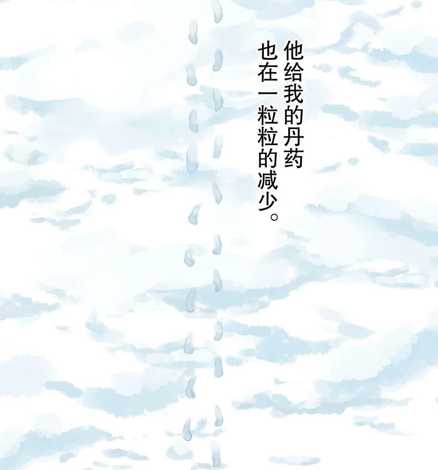 171 我，好想再见到他啊32