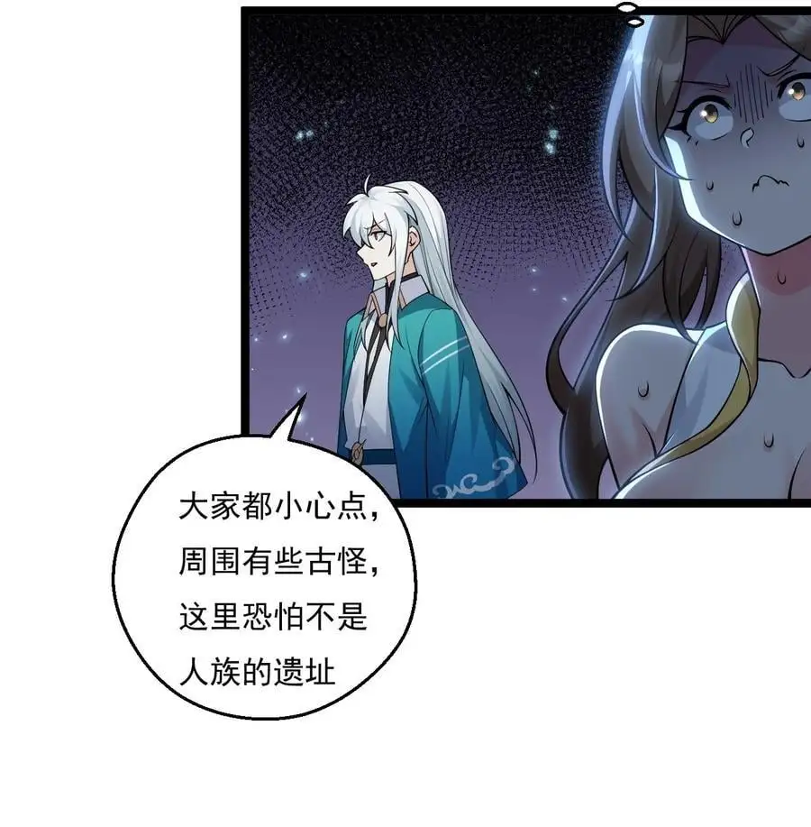 220 一见钟情，爱上彼此23