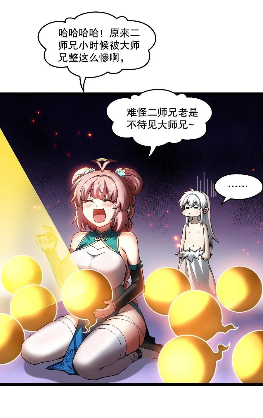 203 桃儿，回家了13