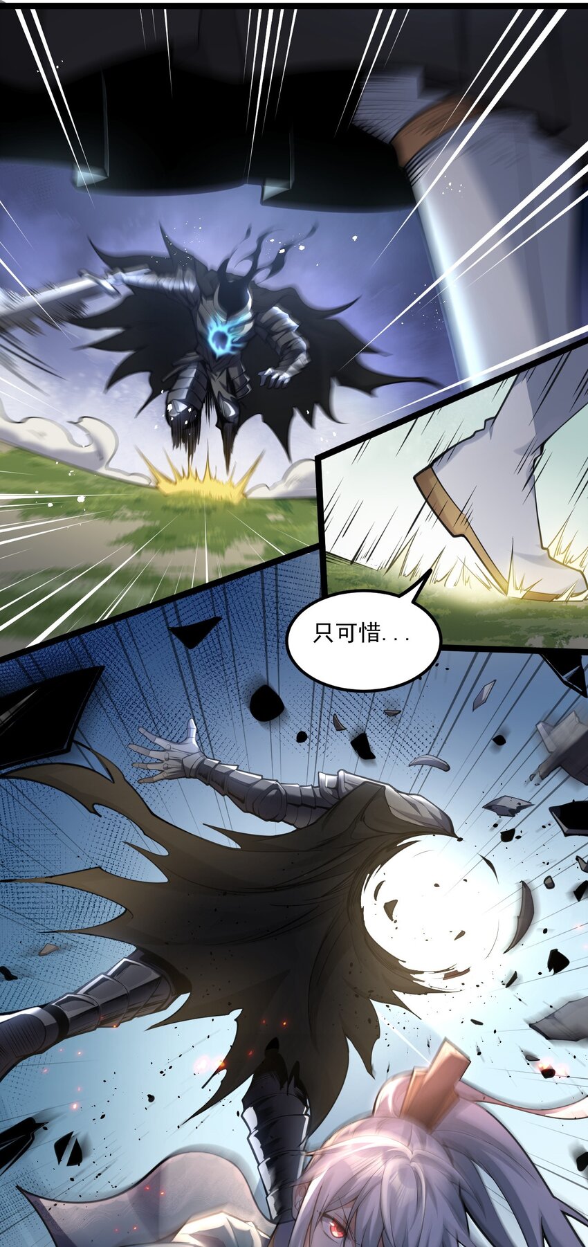 67 只可惜，你遇到了我！14