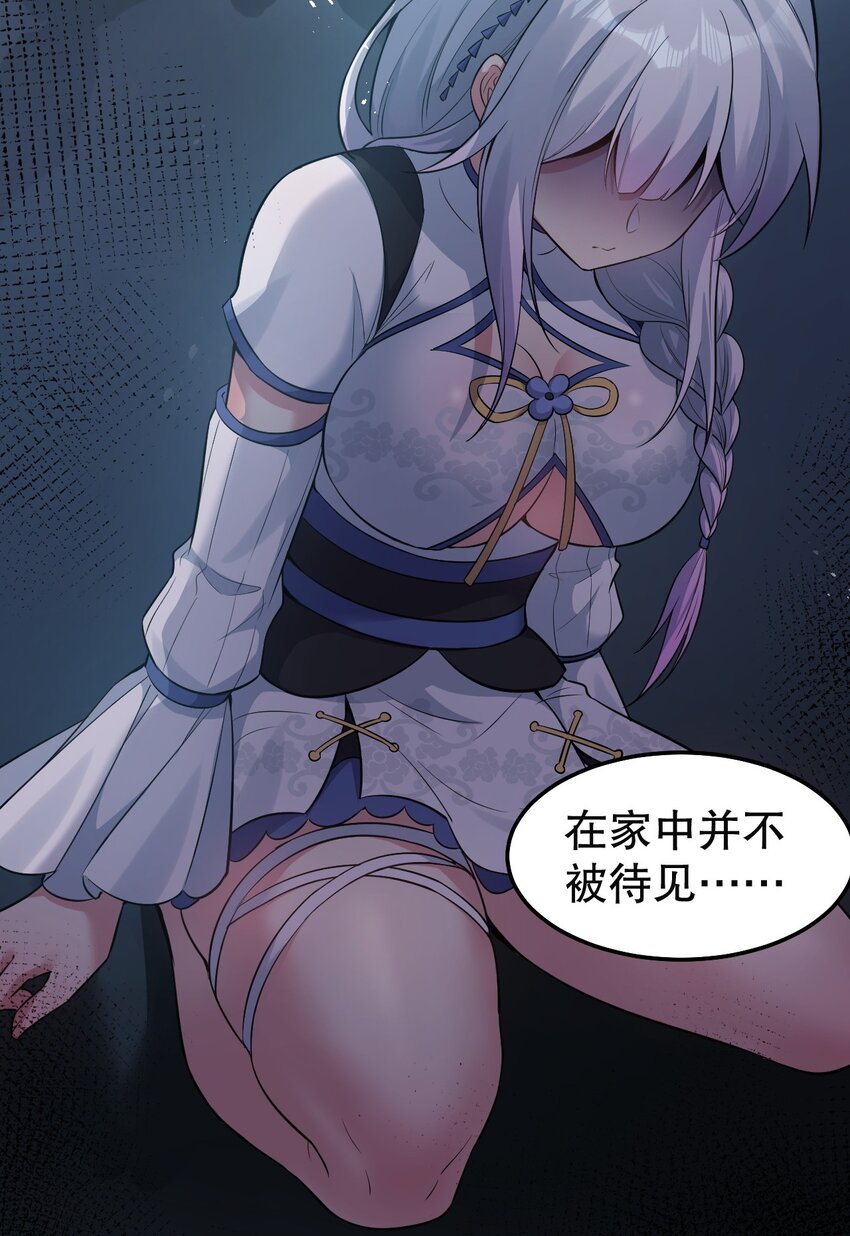 101 夫君竟是他_!!9
