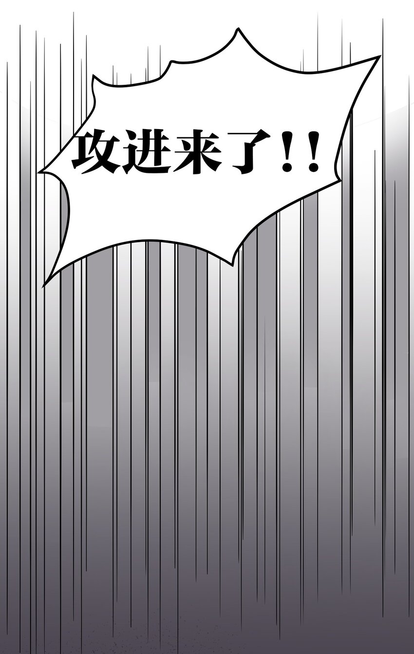50 怎么能抢桃儿的师父呢！43