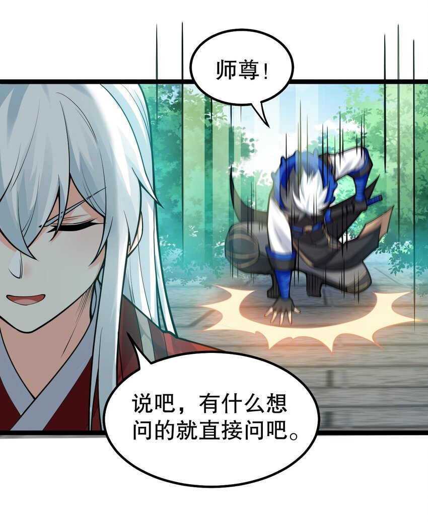 110 夫妻对拜，送入洞房？！19