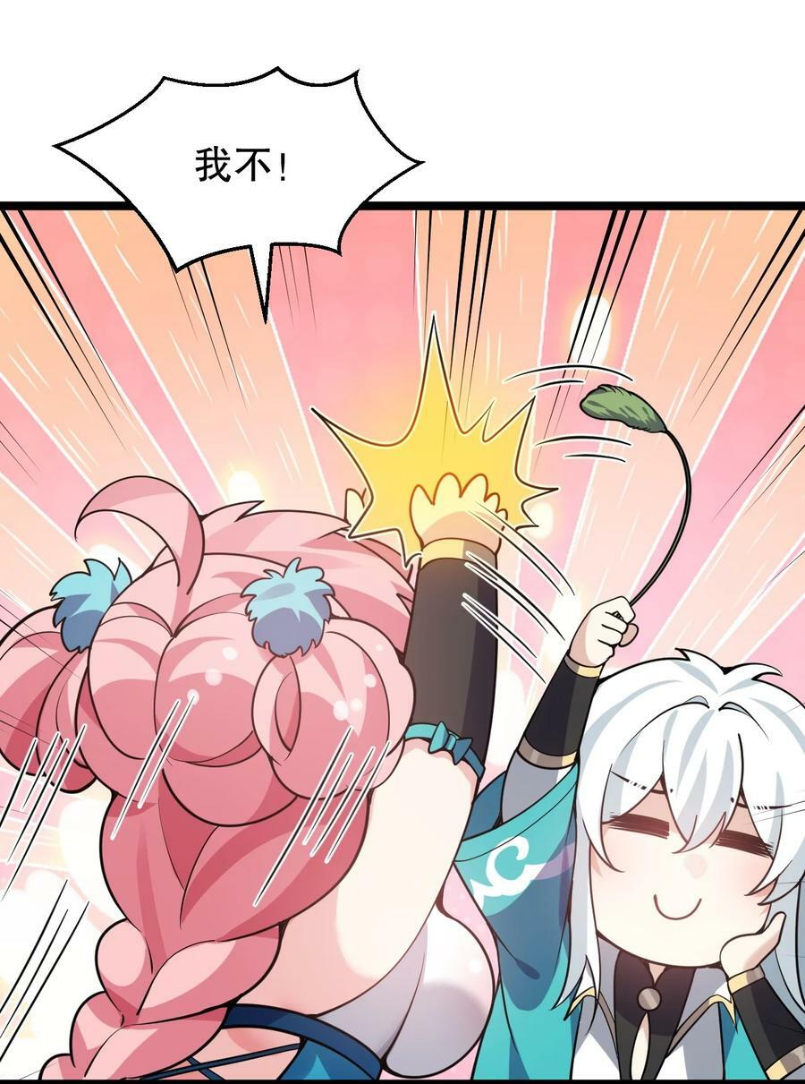 166 神的子嗣 !13