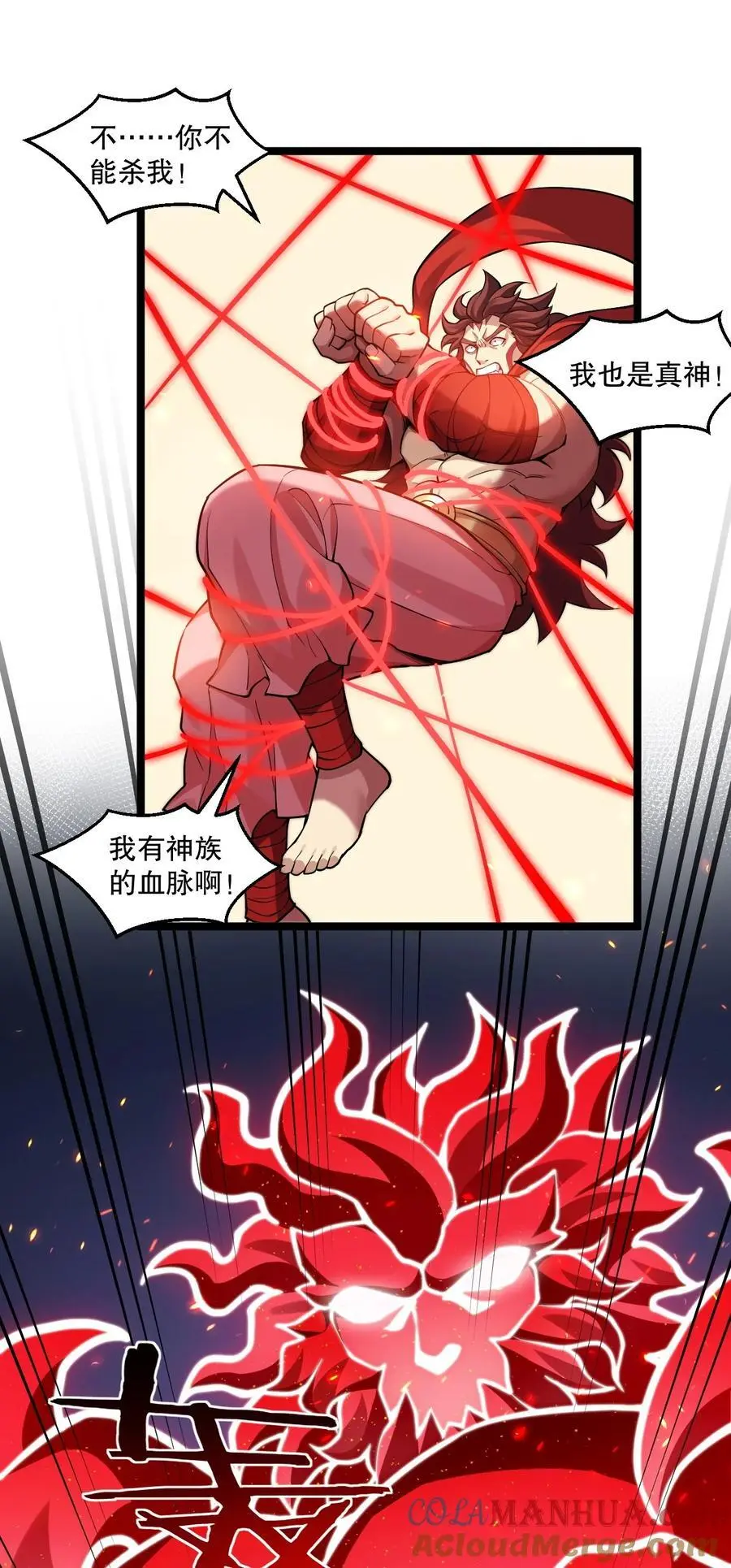 202 我要你偿命!14