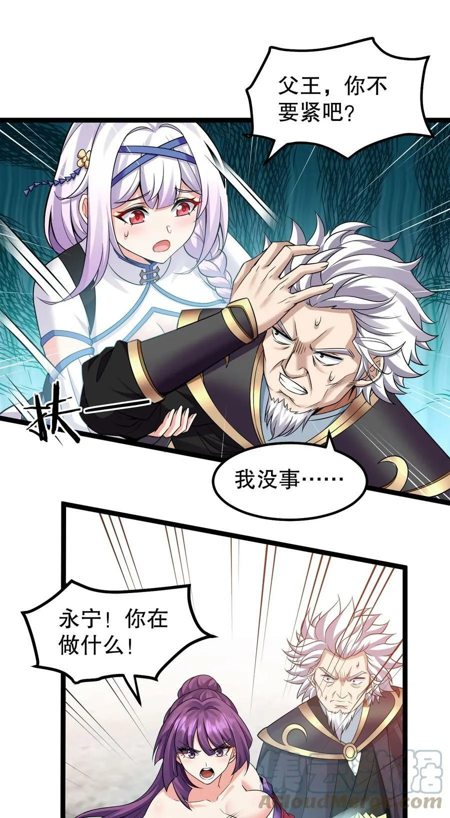 133 神才有的境界！39