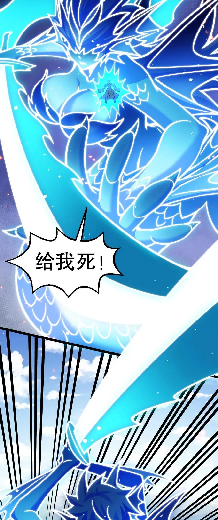199 怎么会有一根…？！13