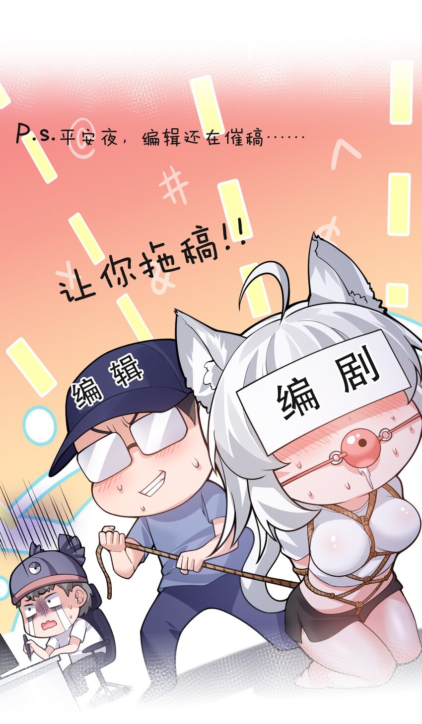 番外 圣诞快乐_19