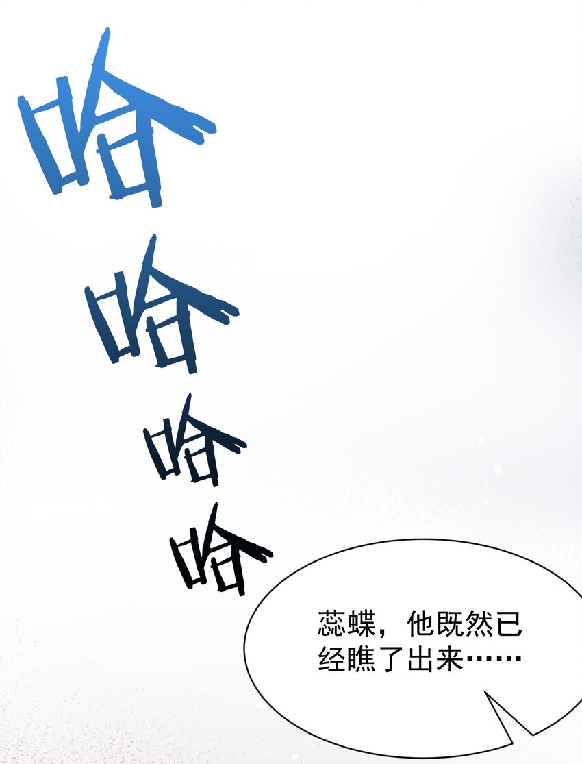 45 竟…献身报答？！56