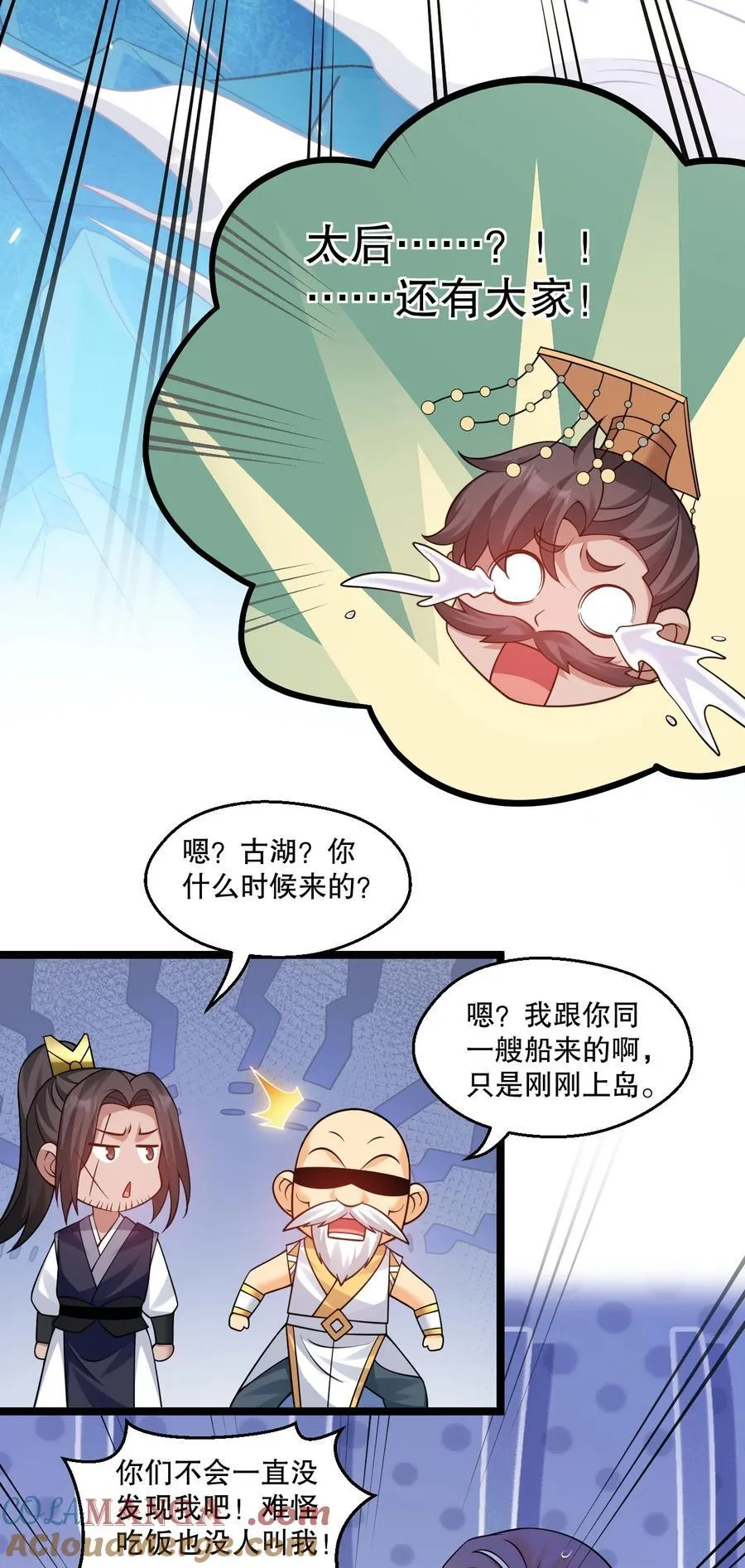 242 我们一定要好好聊聊啊~24