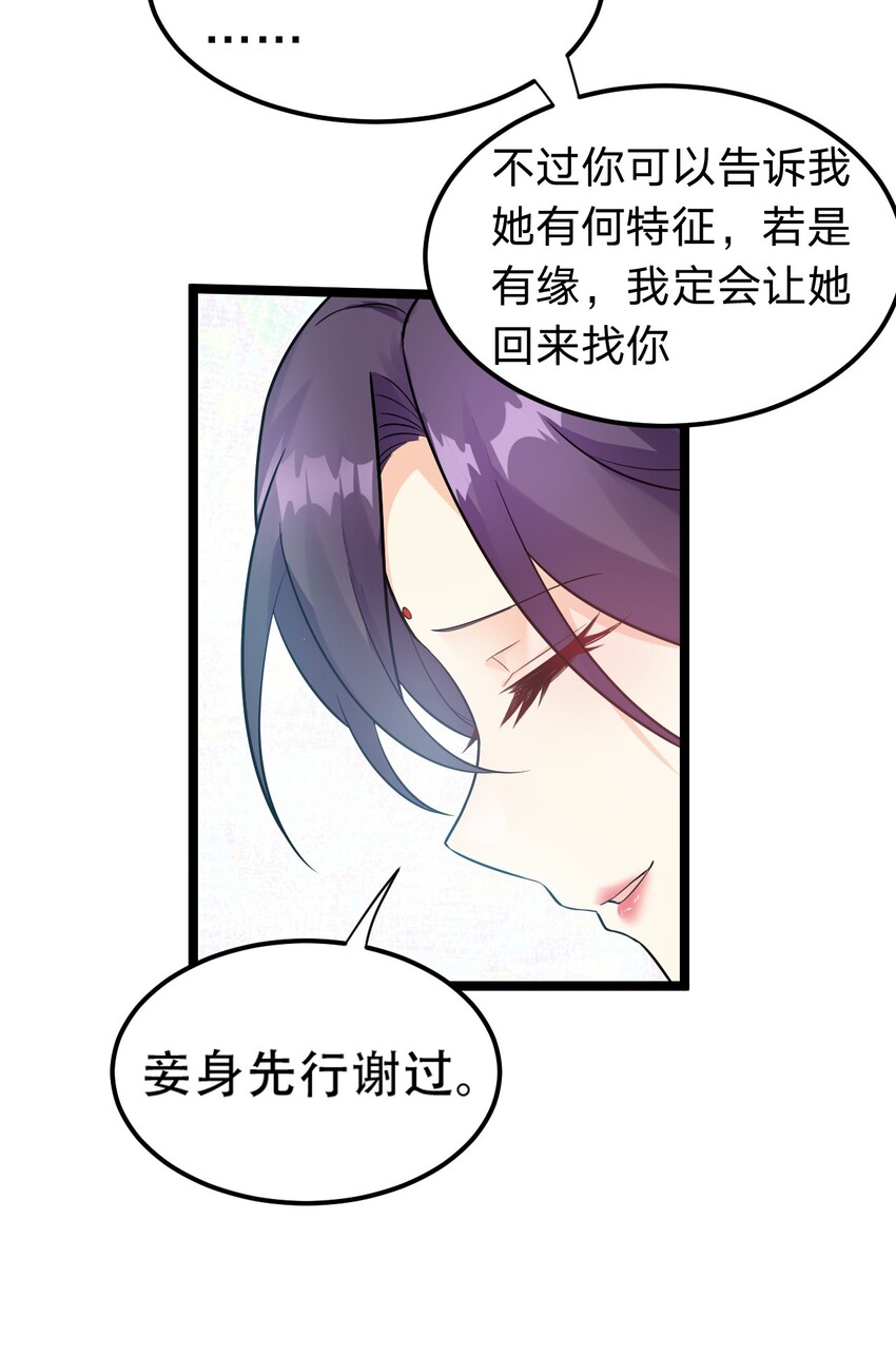 17 所以，要如何报答我呢~26
