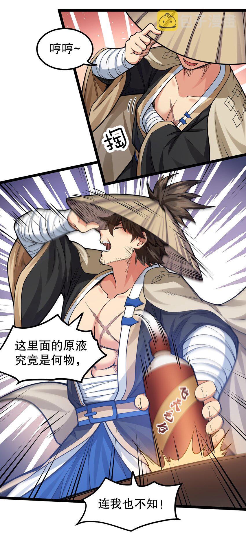132 别拜我！会折寿！27