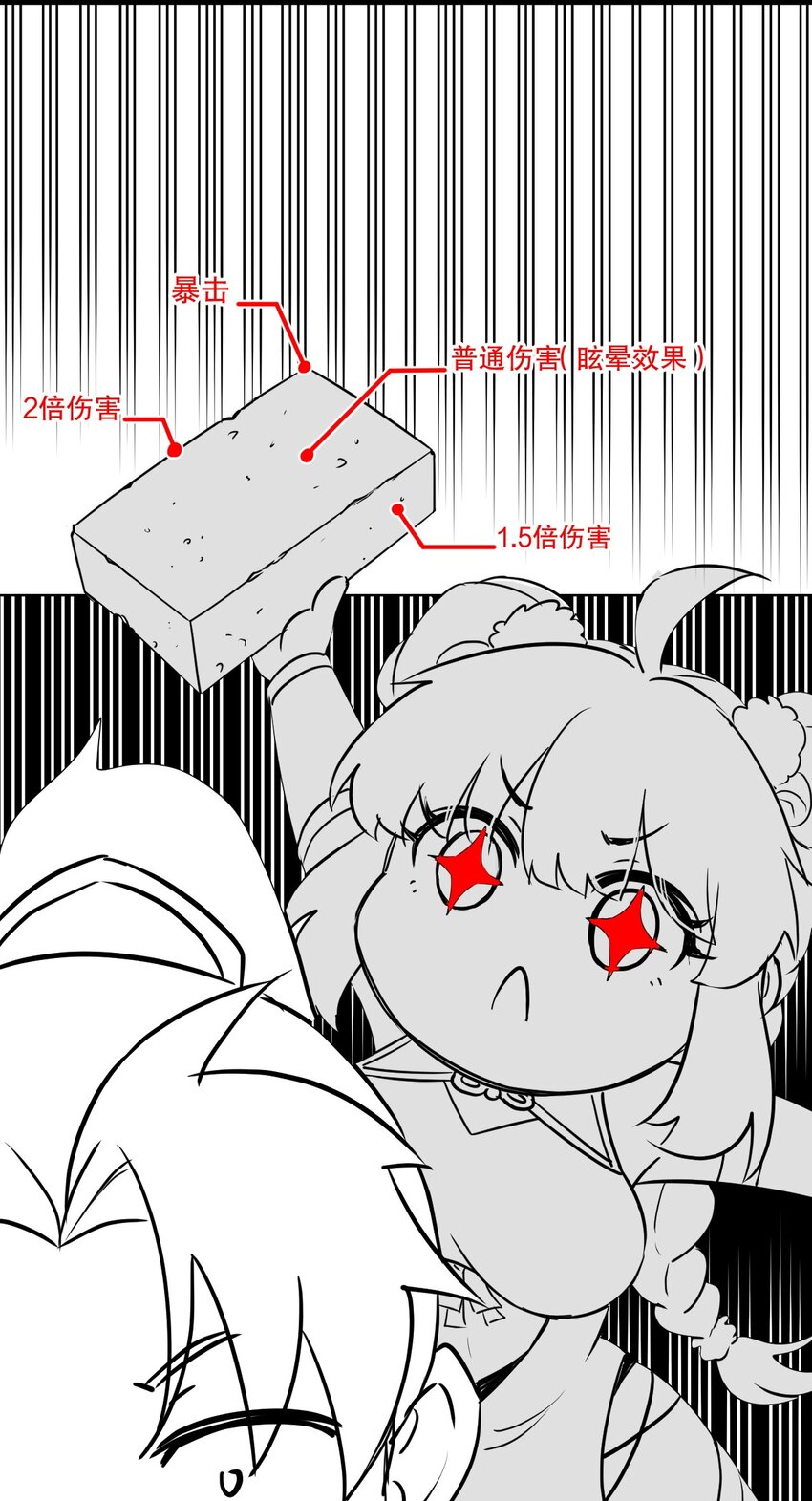 92 好徒儿，快给为师奶一口~46