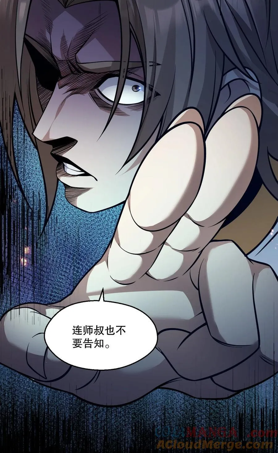 230 魅惑之神26