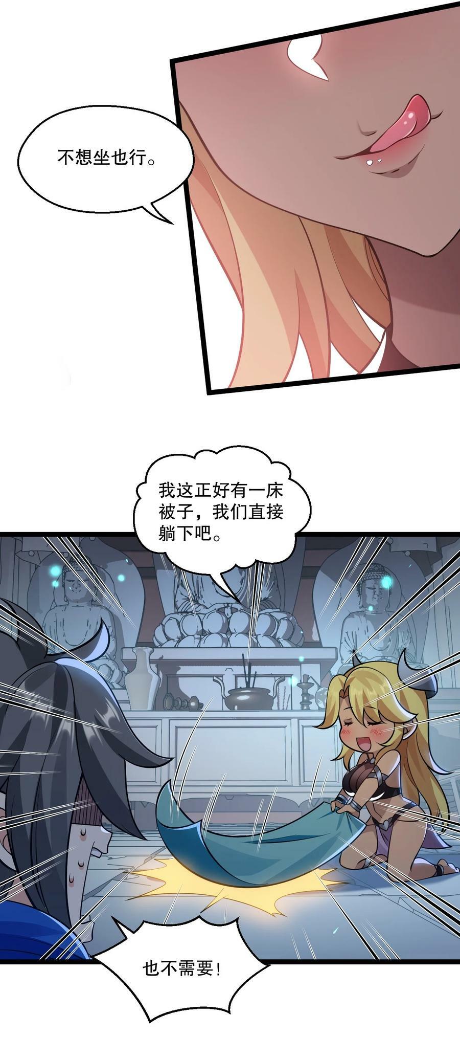 177 脱…脱的太多了！5