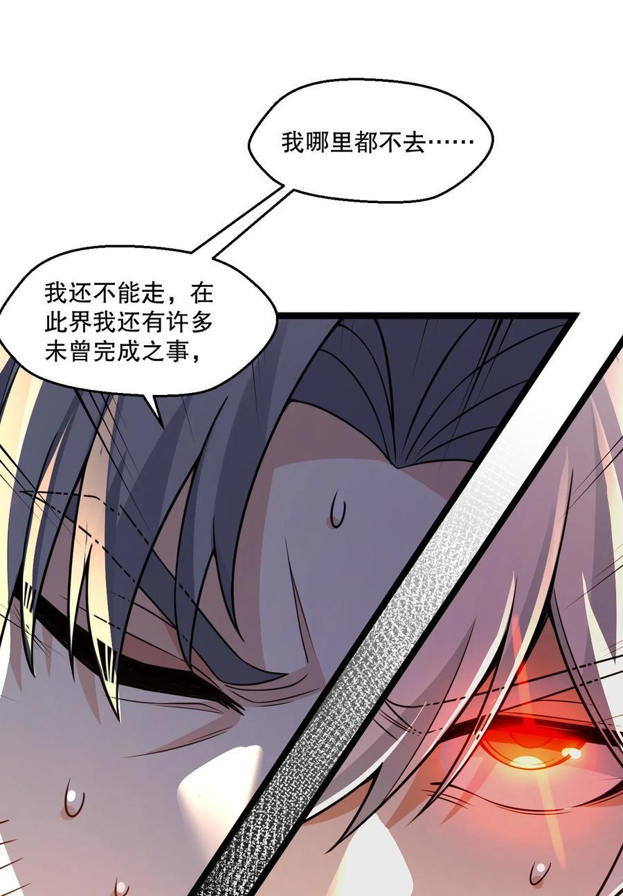 184 这一次，由我来护你！9