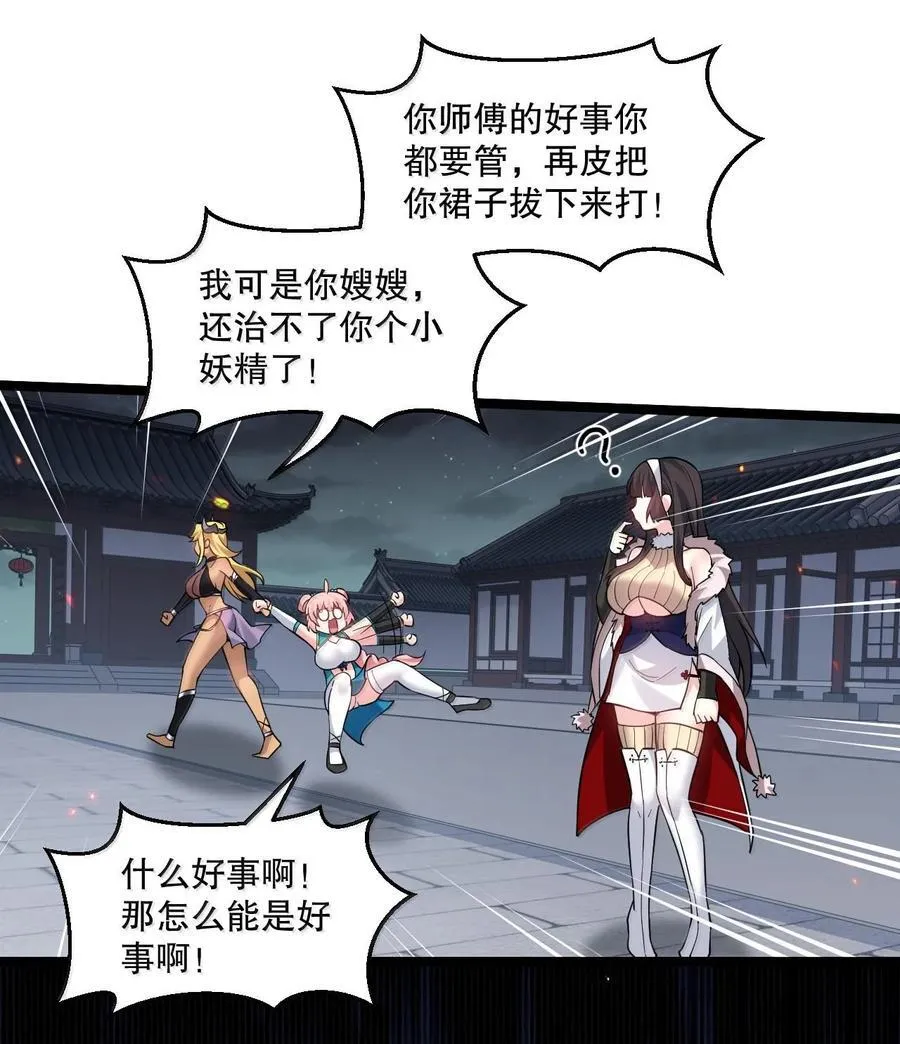 255 你是我的人,就让我决定吧8