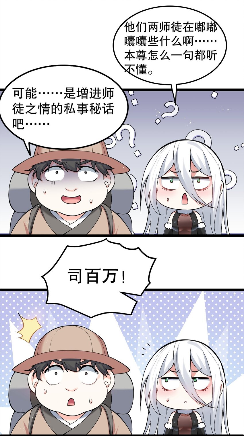 80 桃儿真是大开眼界呢~~33