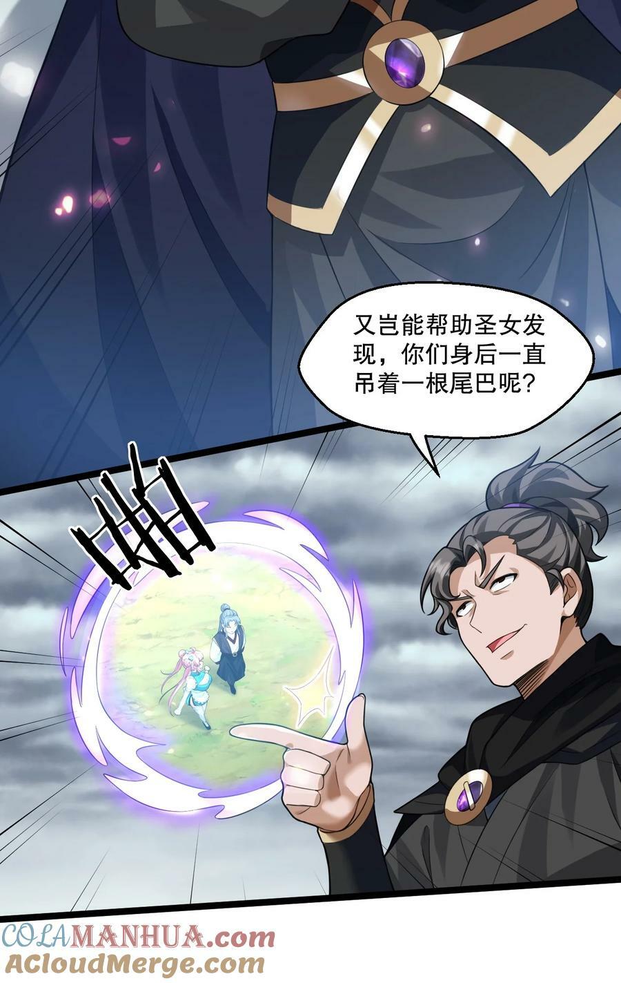 176 慢点！太多了！6