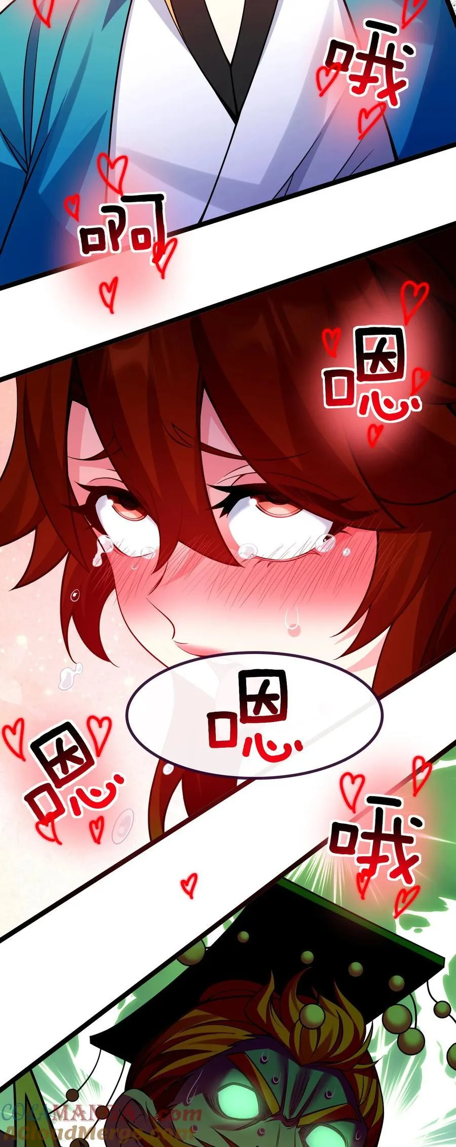 238 为师可是妇科圣手！34