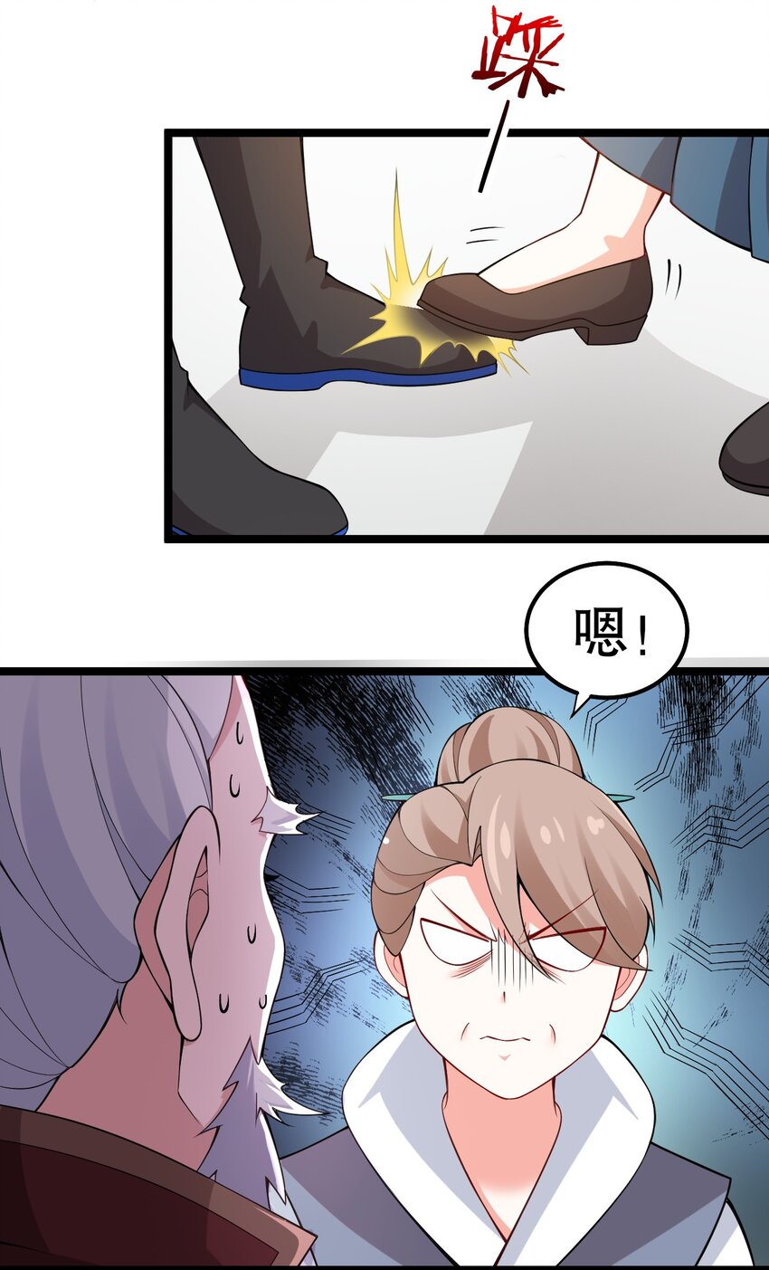 109 桃儿吃醋了！10