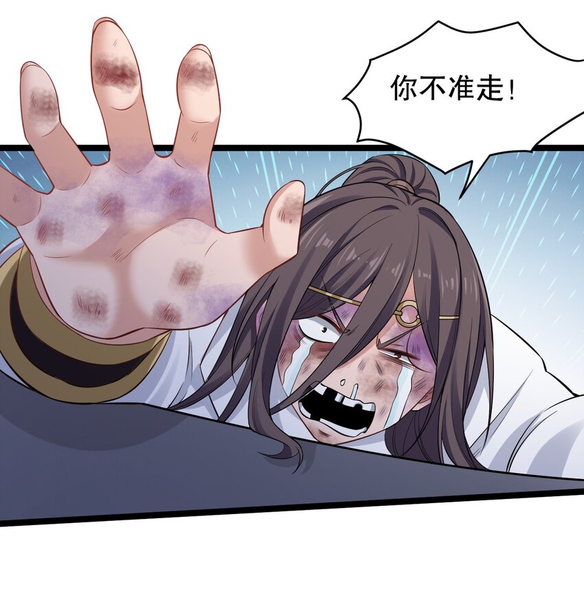 105 桃儿吃醋了？21