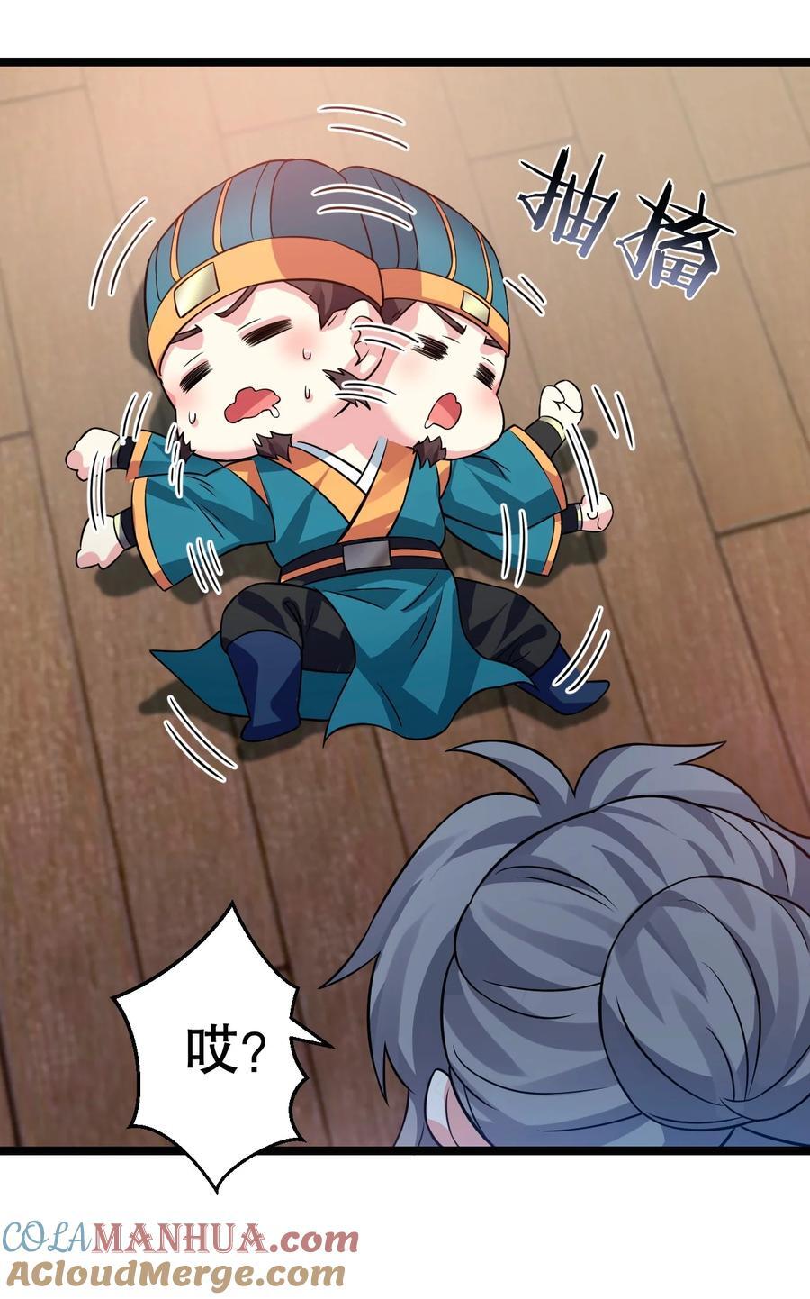 180 师尊~一起来泡吧34
