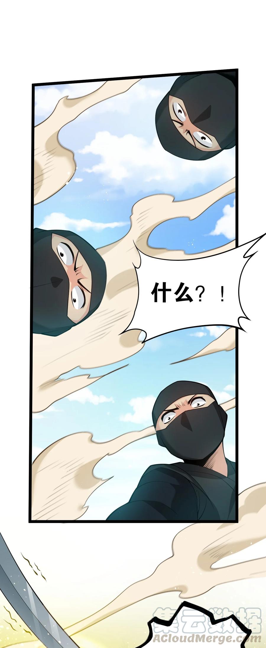 39 难道是…喜欢？36