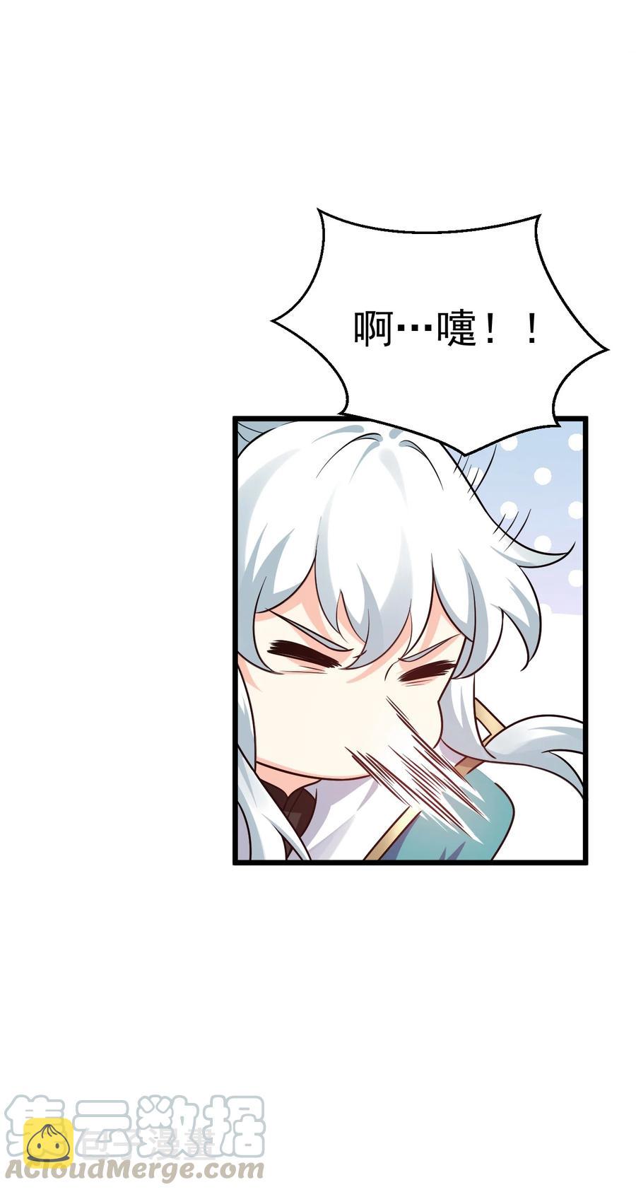 40 白…教主？51
