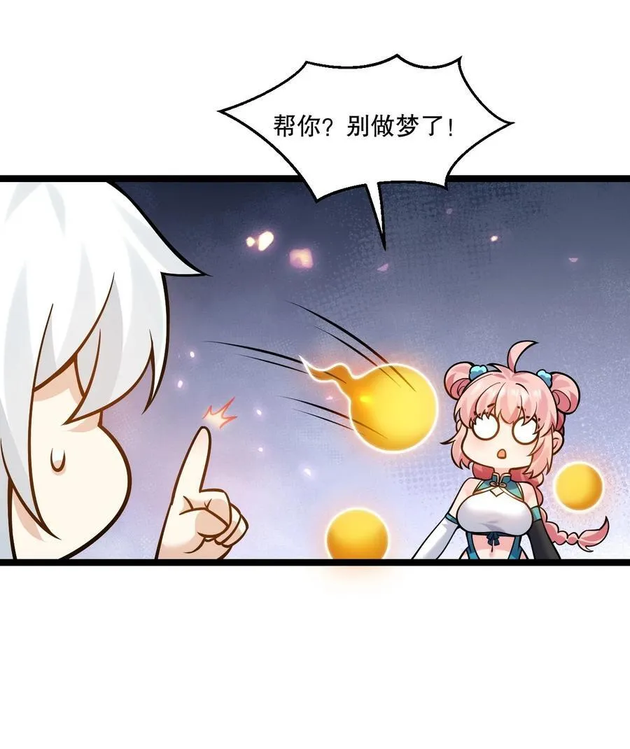 203 桃儿，回家了28