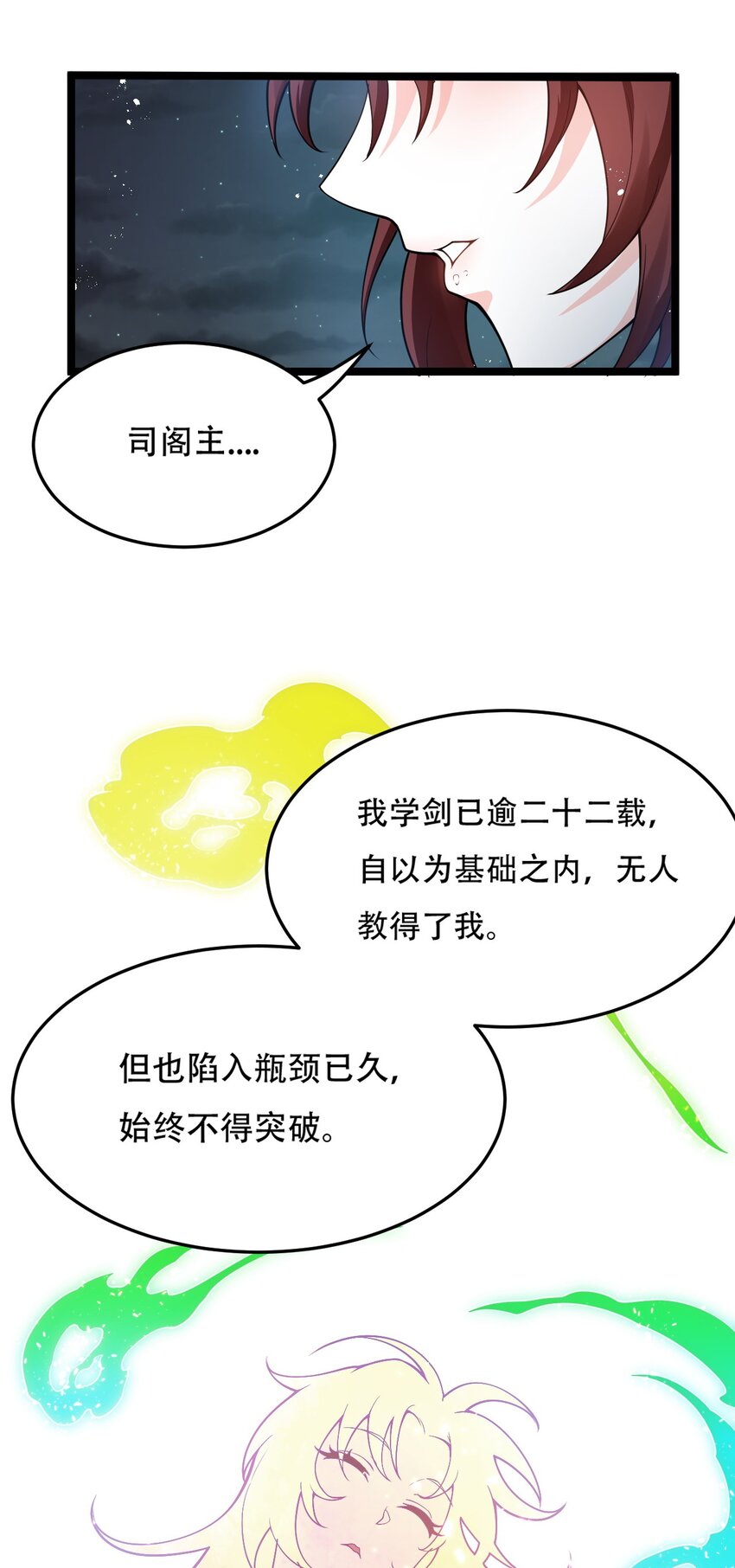 38 这次又打算怎么解释呢？17