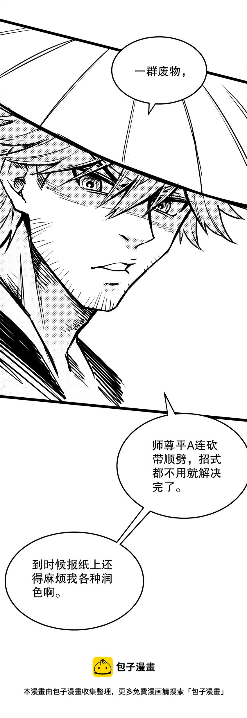 74 桃儿这次，不会再让你失望了！44