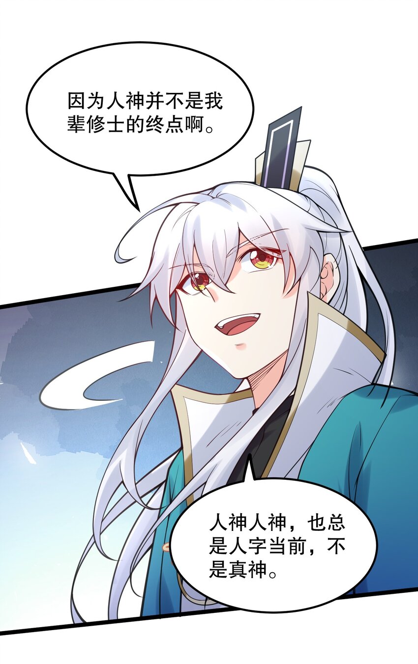 65 终于要见到大好春光啦！39
